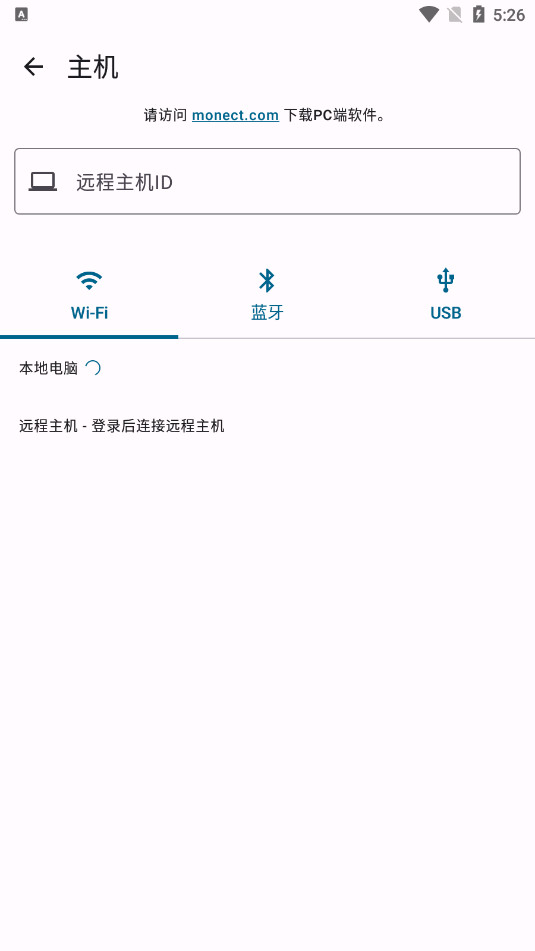 PC Remote�ֻ���v8.1.0 ���°��ͼ2