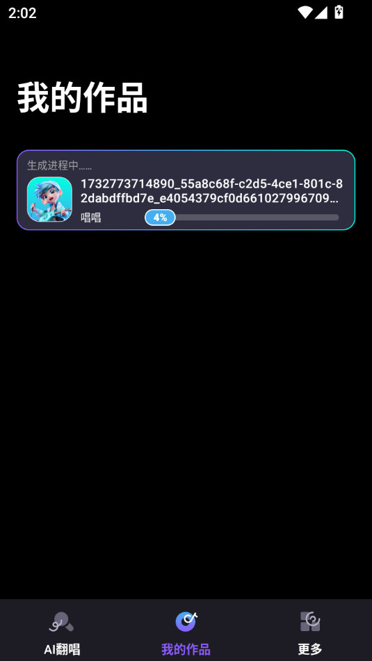 ����ai����appv1.0.1��ͼ0