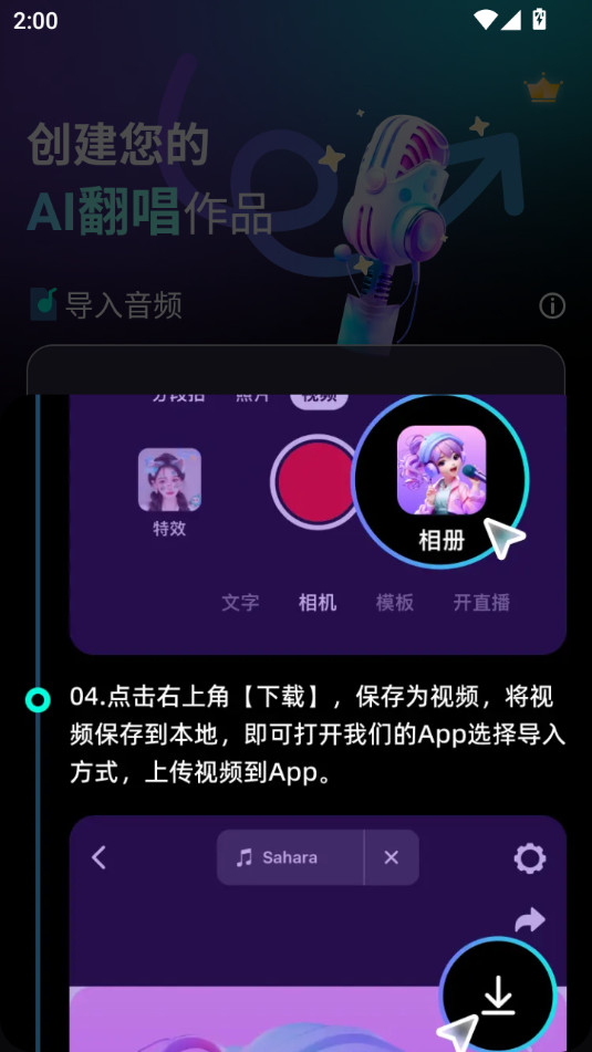����ai����appv1.0.1��ͼ6