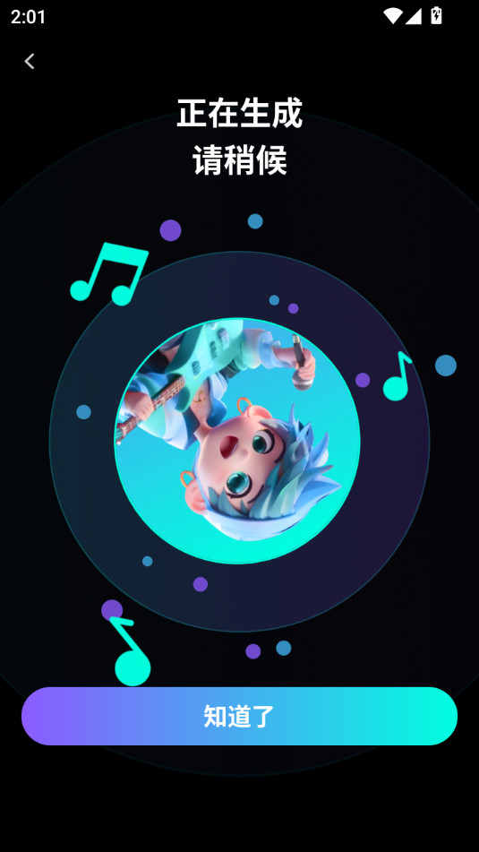 ����ai����appv1.0.1��ͼ1