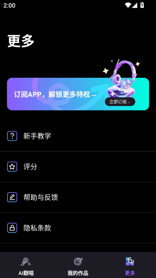����ai����appv1.0.1��ͼ5