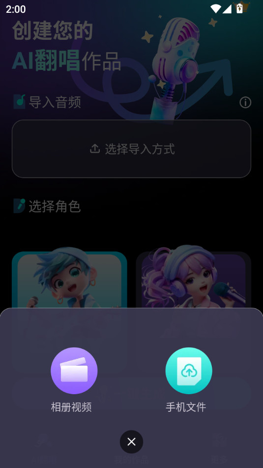 ����ai����appv1.0.1��ͼ2