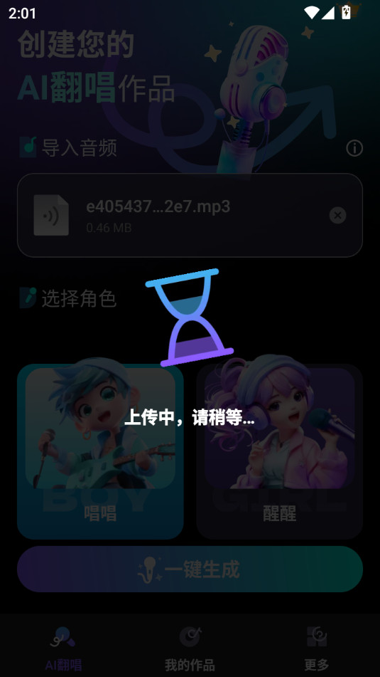 ����ai����appv1.0.1��ͼ4