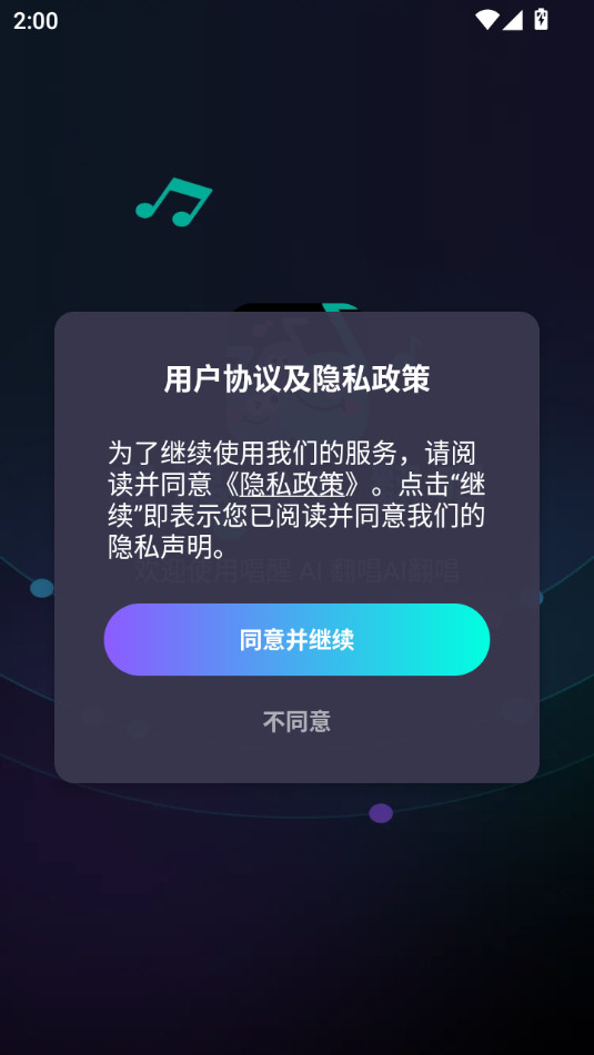����ai����appv1.0.1��ͼ8