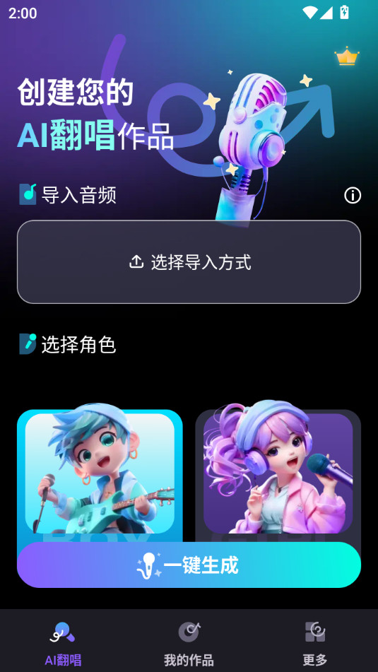 ����ai����appv1.0.1��ͼ7