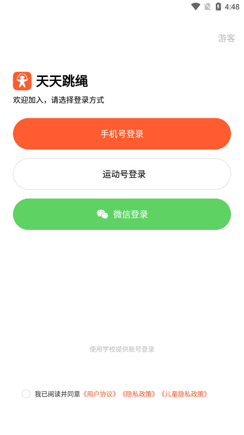 ��������appTV��v4.0.45��ͼ1