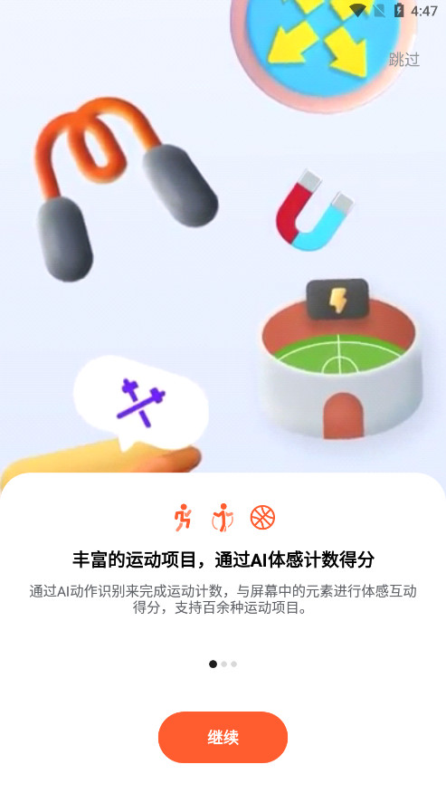 ��������appTV��v4.0.45��ͼ3