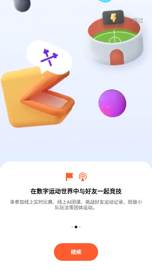 ��������appTV��v4.0.45��ͼ2