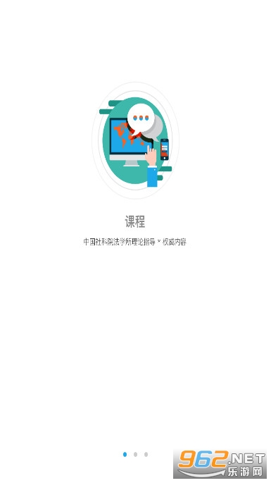 ��������HD��ƽ��ר�ð�v2.9.3 ���°��ͼ0