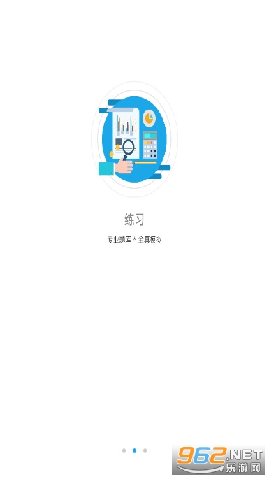 ��������HD��ƽ��ר�ð�v2.9.3 ���°��ͼ2
