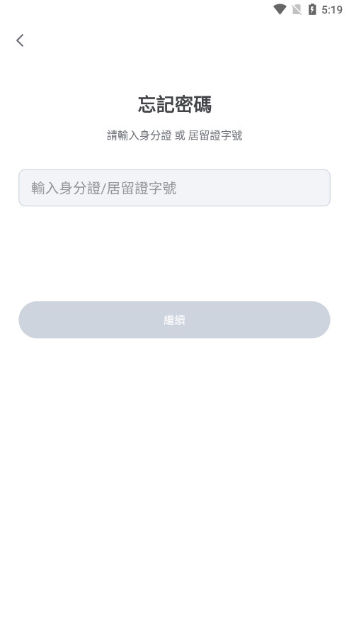 irent�����⳵appv5.10.780��ͼ0