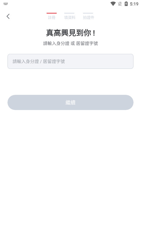 irent�����⳵appv5.10.780��ͼ2