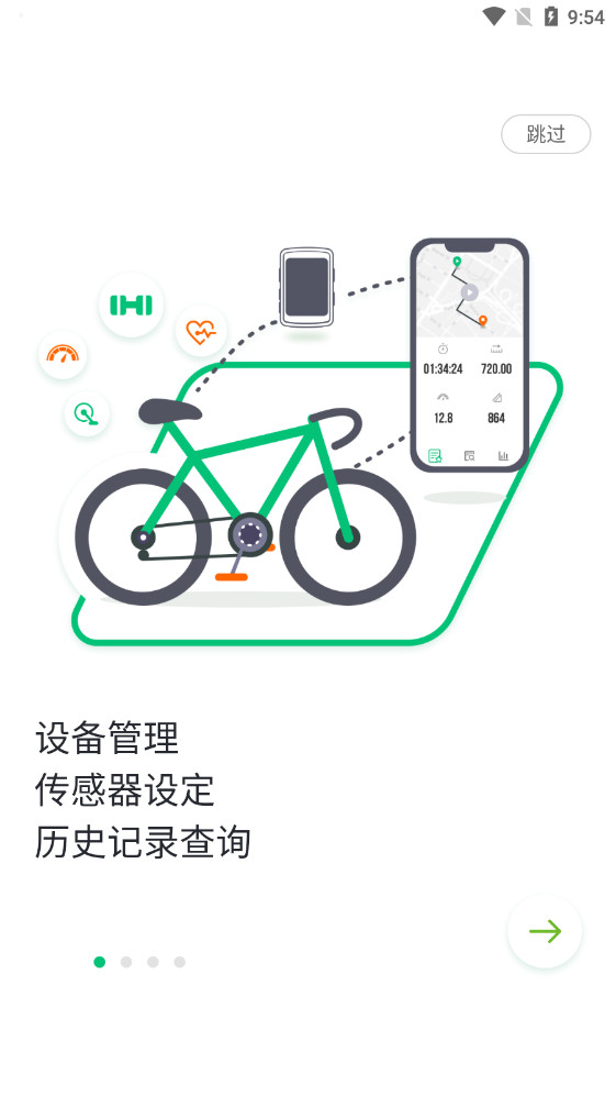 Navihood��������v2.2.25��ͼ3