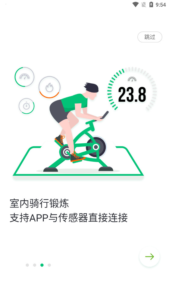 Navihood��������v2.2.25��ͼ2