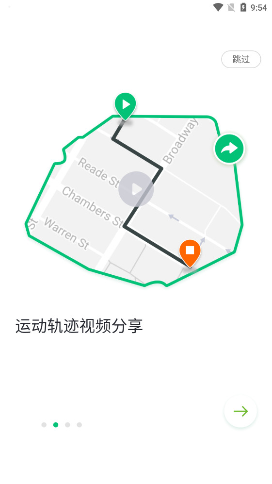 Navihood��������v2.2.25��ͼ1