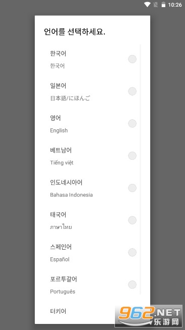 Qanda������������v6.2.01 ���°��ͼ2