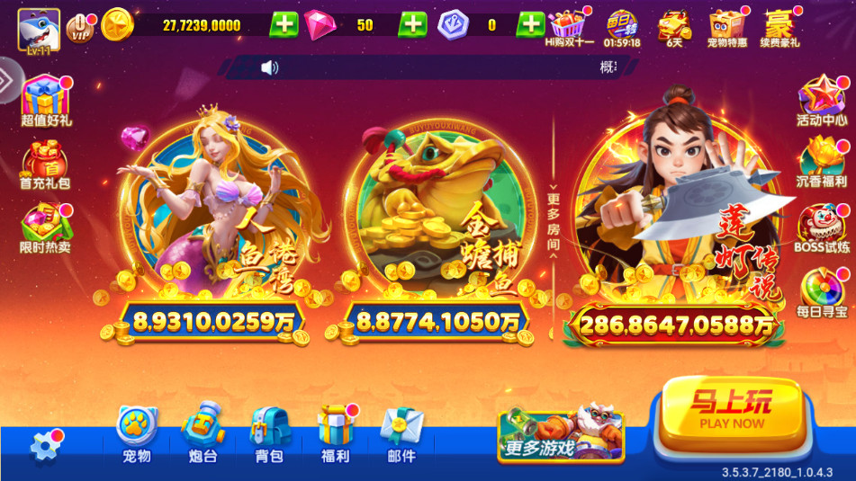 ���ֲ���3d�ٷ����氲׿��v3.15.0 �߱����ͼ0