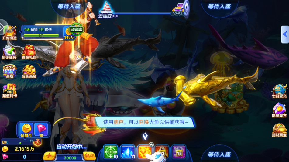 ���ֲ���3d�ٷ����氲׿��v3.15.0 �߱����ͼ6