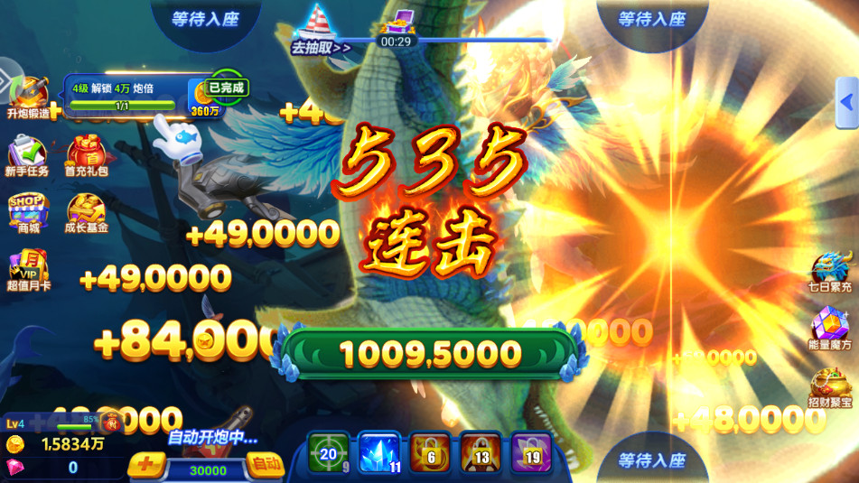 ���ֲ���3d�ٷ����氲׿��v3.15.0 �߱����ͼ7