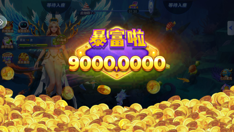 ���ֲ���3d�ٷ����氲׿��v3.15.0 �߱����ͼ10