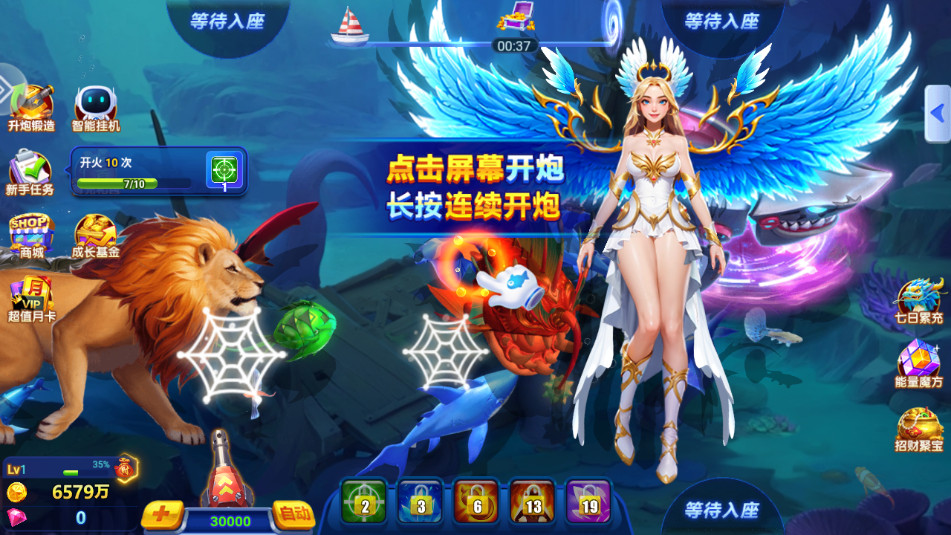 ���ֲ���3d�ٷ����氲׿��v3.15.0 �߱����ͼ12
