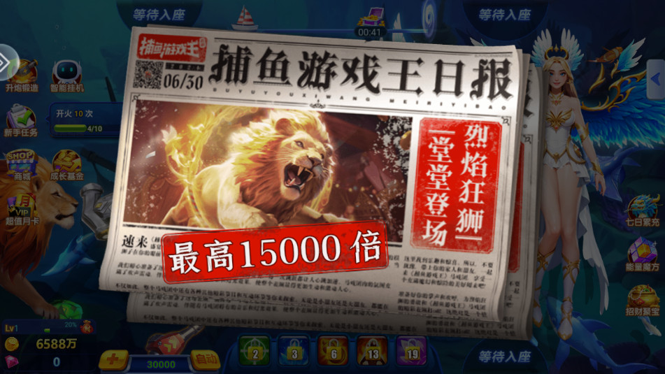 ���ֲ���3d�ٷ����氲׿��v3.15.0 �߱����ͼ13
