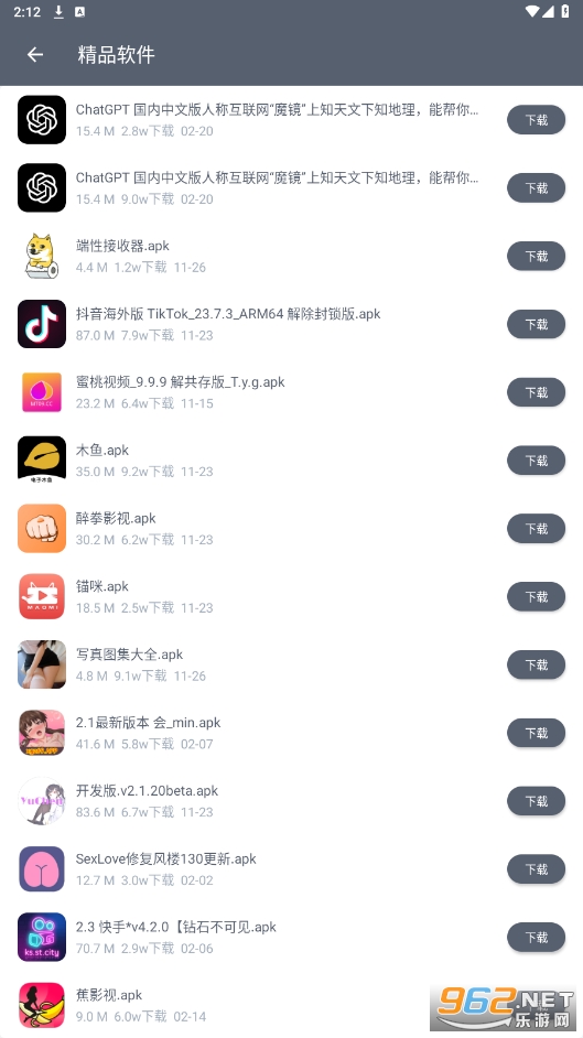�����ֿ�app�ٷ���v1.2.5��ͼ1