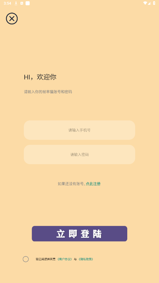 ֡��è120֡��������v40.48 ��Ѱ��ͼ4