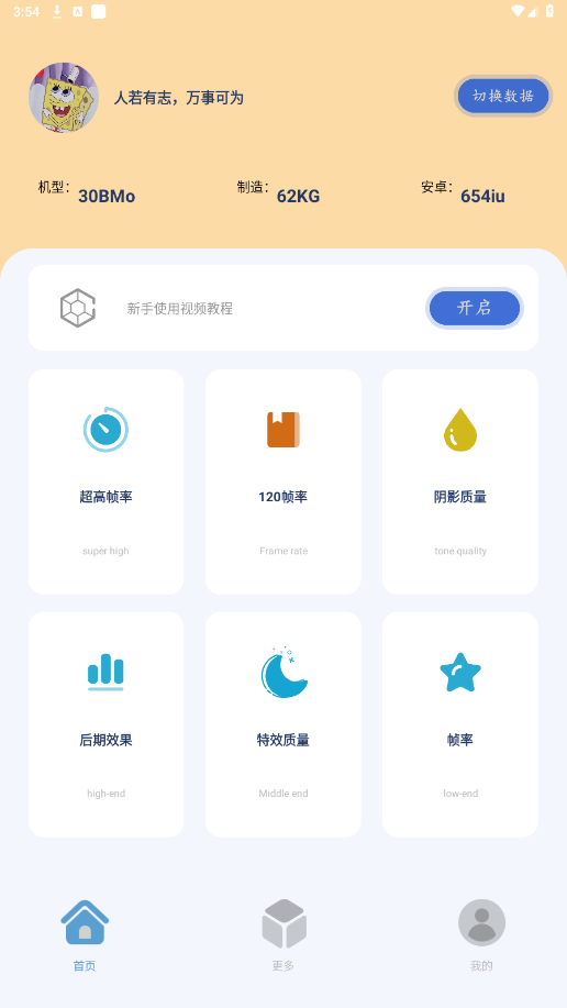 ֡��è120֡��������v40.48 ��Ѱ��ͼ5