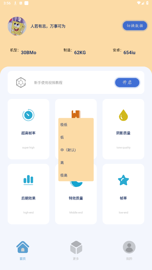 ֡��è120֡��������v40.48 ��Ѱ��ͼ1