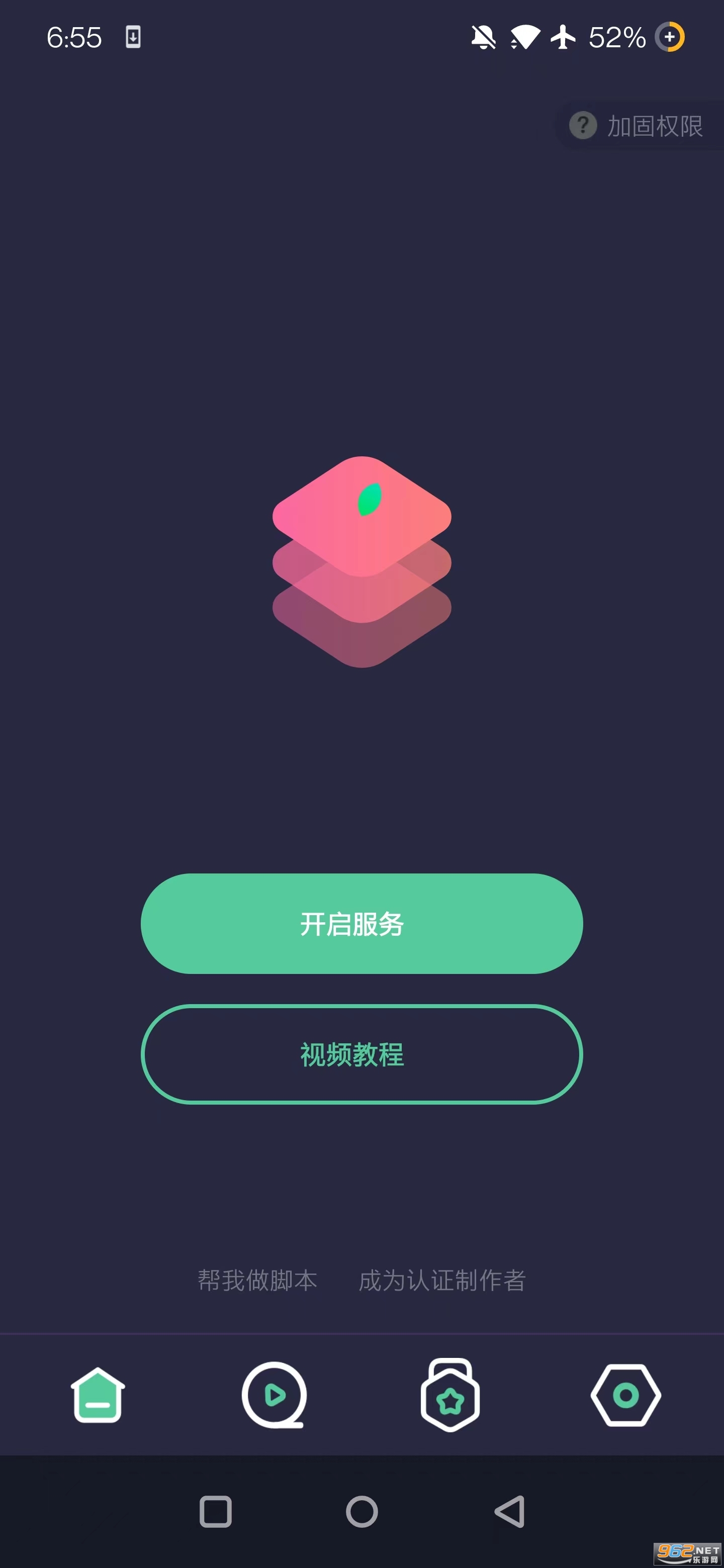 С����appv25.01.08 ��׿���ͼ0