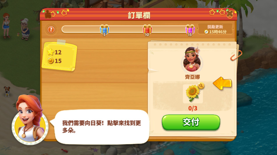 �Ʒƴ�ð�ռ�ͥũ��ð��(Family Farm Adventure)�������ͼ3