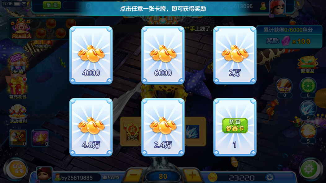 ���׽ֻ�����5.7.0.0�ٷ����ͼ0