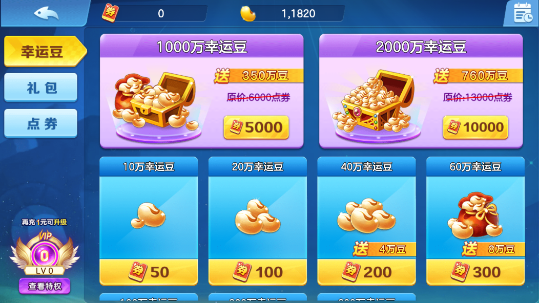 ���׽ֻ�����5.7.0.0�ٷ����ͼ3