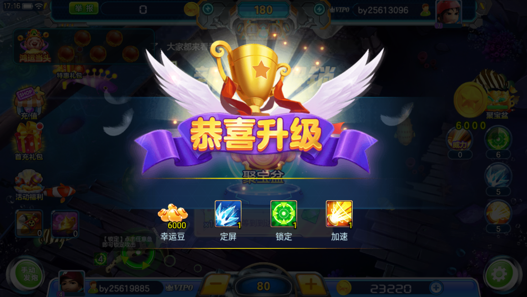 ���׽ֻ�����5.7.0.0�ٷ����ͼ1
