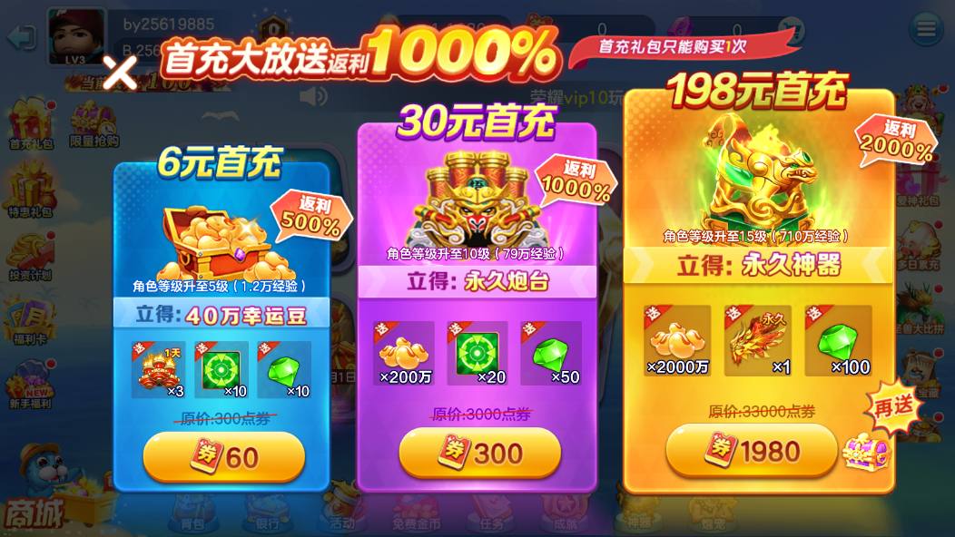 ���׽ֻ�����5.7.0.0�ٷ����ͼ6