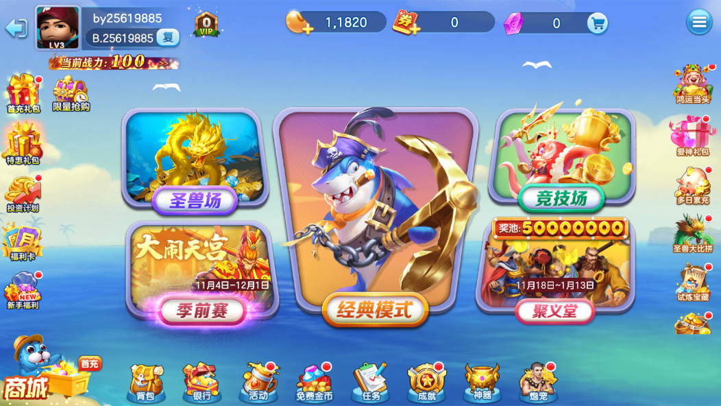 ���׽ֻ�����5.7.0.0�ٷ����ͼ7