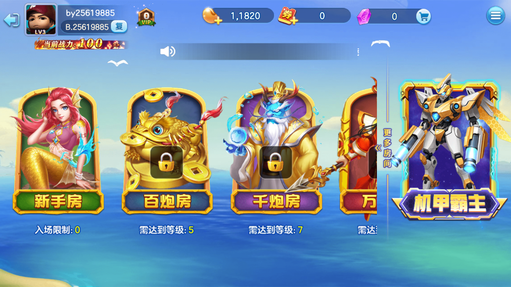 ���׽ֻ�����5.7.0.0�ٷ����ͼ4