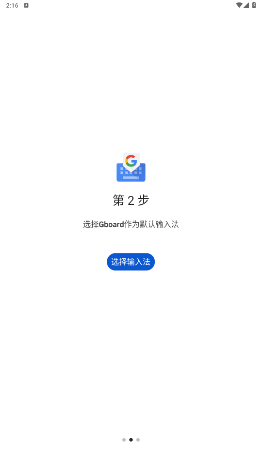 Gboard�ȸ�ƴ�����뷨���°�׿��v15.2.03.736047990-beta-arm64-v8a �ٷ������ͼ0
