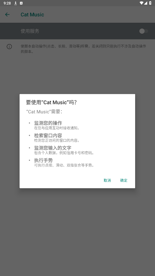 catmusic������ͼ0