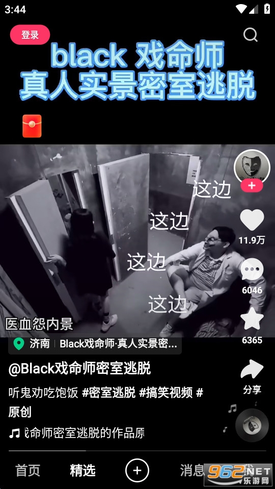 ����appv14.5.20.48511��ͼ1