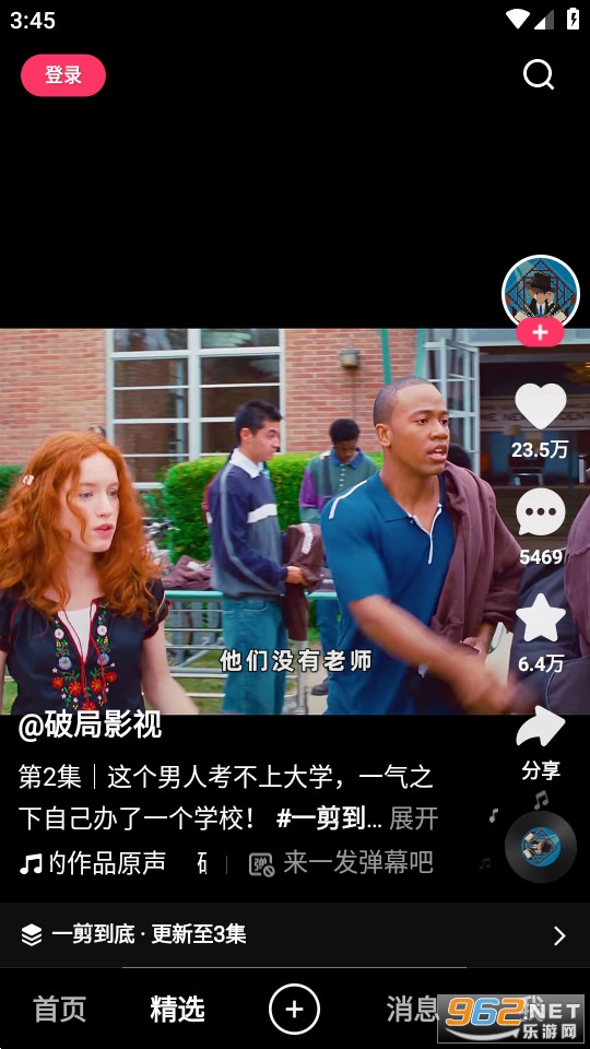 ����appv14.5.20.48511��ͼ2