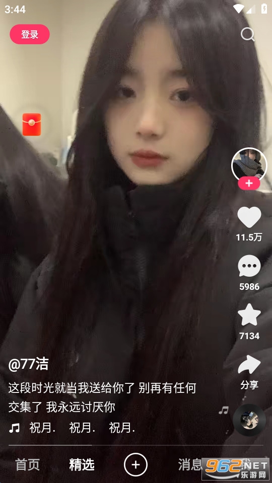 ����appv14.5.20.48511��ͼ3