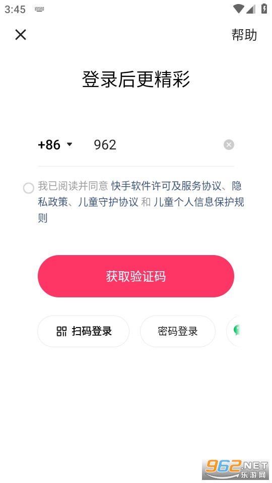 ����appv14.5.20.48511��ͼ5