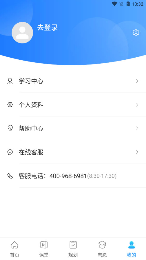 ��ѧָ�����ٷ�appv4.7.2 �û����ͼ5
