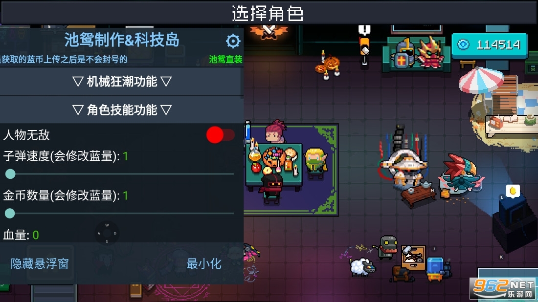 Ԫ����ʿ��ԧֱװ��v6.7.0��ͼ2