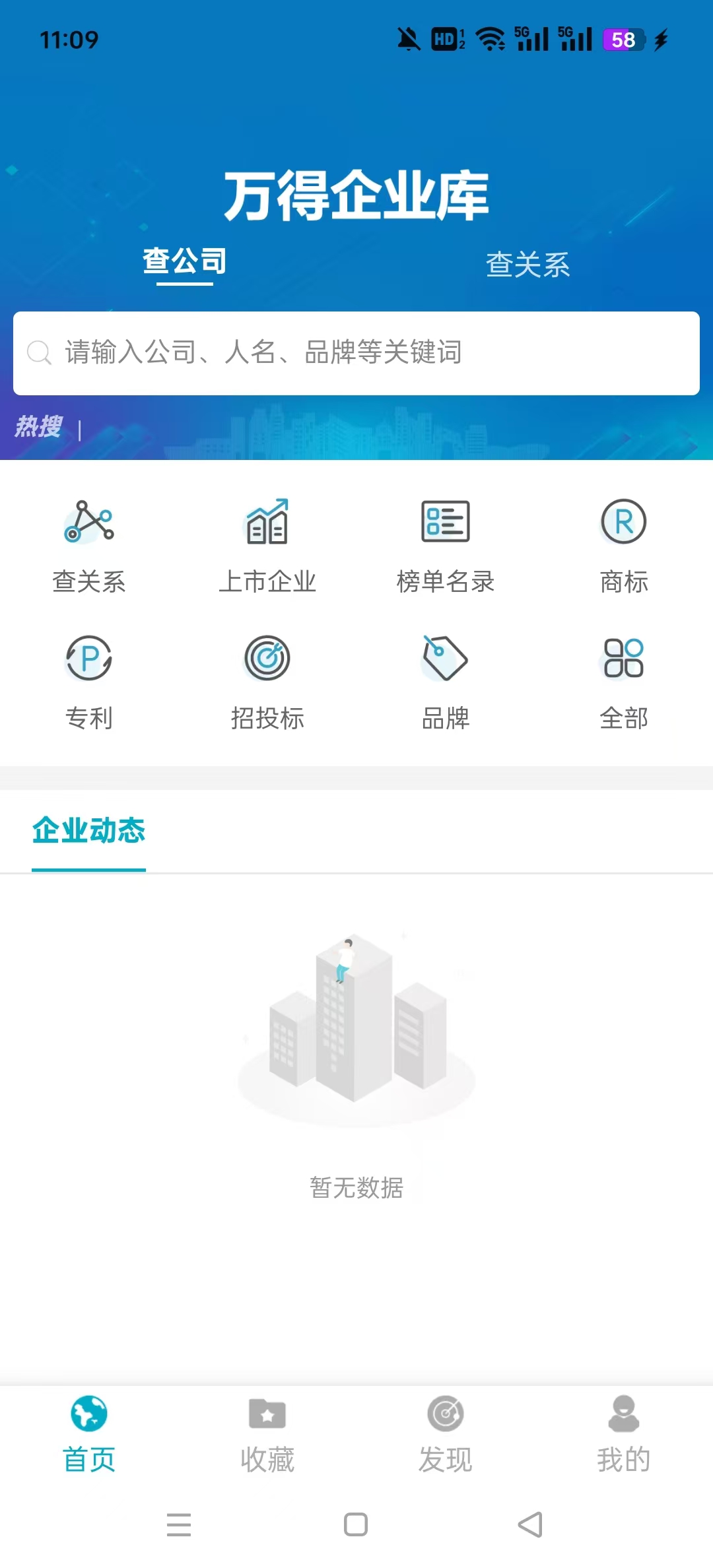 �����ҵ������app�ٷ�����v24.11.3.33 ���°汾��ͼ3