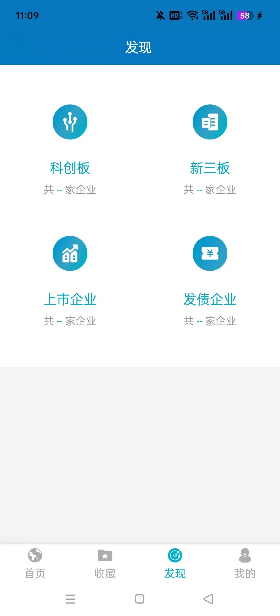 �����ҵ������app�ٷ�����v24.11.3.33 ���°汾��ͼ0