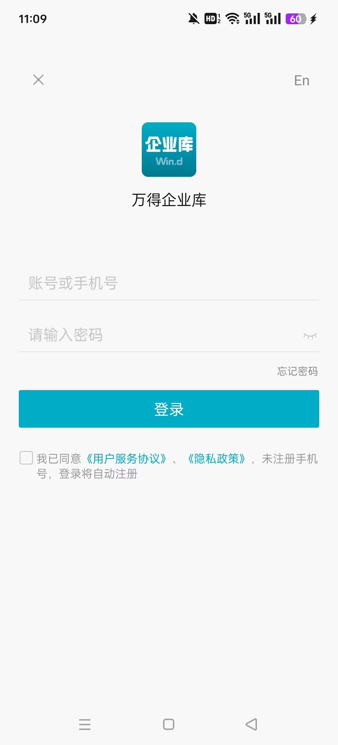 �����ҵ������app�ٷ�����v24.11.3.33 ���°汾��ͼ6