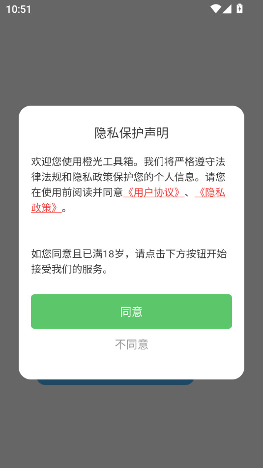 �ȹ⹤�������°�v6.0.0��ͼ3